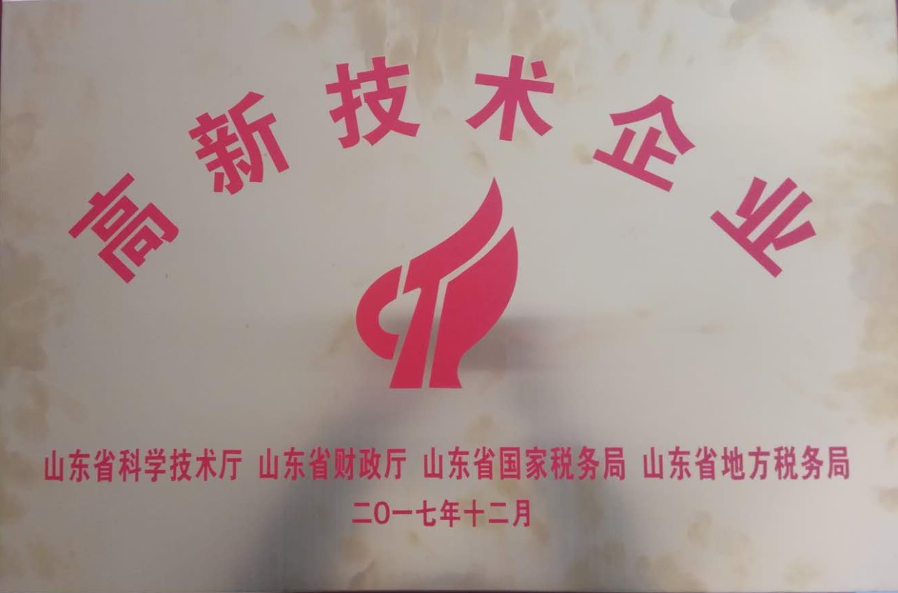 核晶陶瓷公司順利通過高新技術(shù)復(fù)審認定